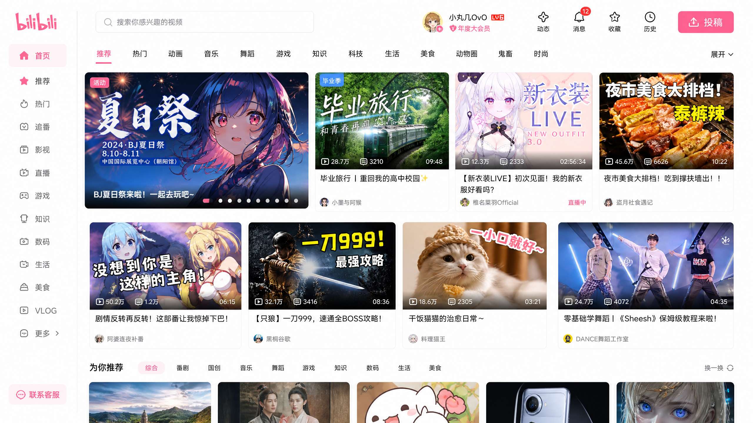 st站